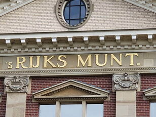 Former Royal Dutch Mint (Rijks Munt) in Utrecht